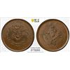 Image 1 : HUPEH: Kuang Hsu, 1875-1908, AE 10 cash, ND (1902-05), PCGS MS63 BN