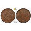 Image 1 : HUPEH: Kuang Hsu, 1875-1908, AE cash, CD1906, PCGS MS62 BN