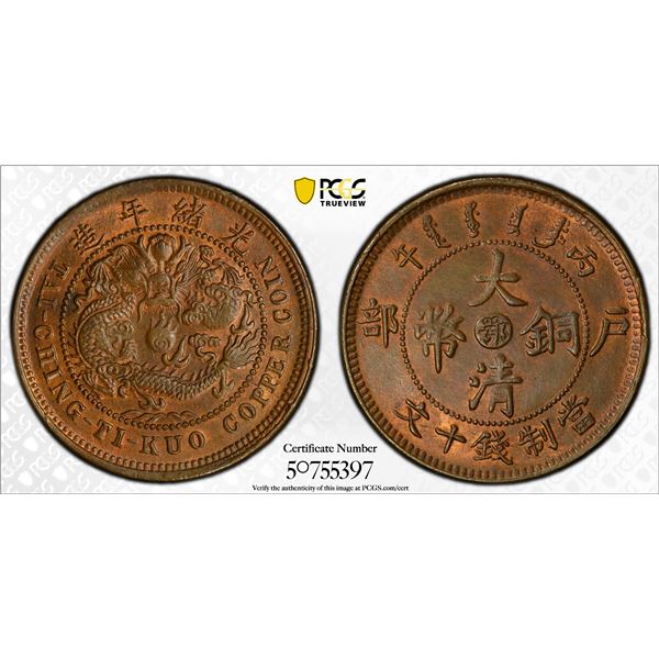 HUPEH: Kuang Hsu, 1875-1908, AE 10 cash, CD1906, PCGS MS64 RB