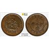 Image 1 : HUPEH: Hsuan Tung, 1909-1911, AE 10 cash, CD1909, PCGS MS62 BN