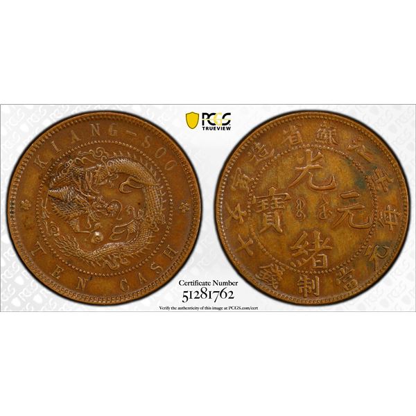 KIANGSU: Kuang Hsu, 1875-1908, AE 10 cash, CD1902, PCGS AU55