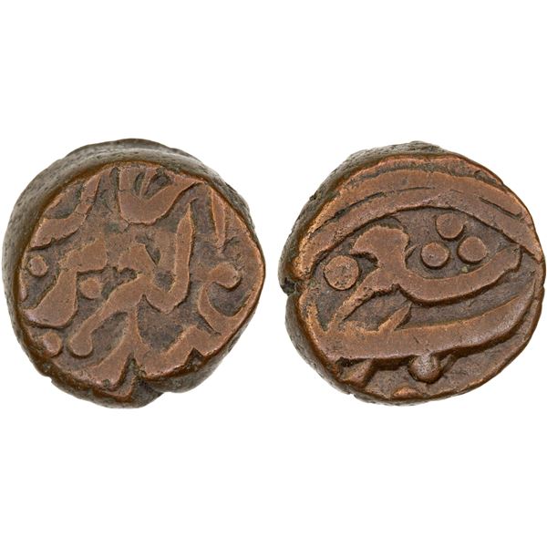 SINKIANG: Ya'qub Beg, Rebel, 1865-1877, AE pul (falus) (3.52g), Kashgar, ND, F-VF