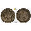 Image 1 : SINKIANG: Kuang Hsu, 1875-1908, AR 3 miscals, Kashgar, AH1314, PCGS EF40