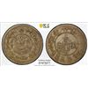 Image 1 : SINKIANG: Kuang Hsu, 1875-1908, AR 5 miscals, Kashgar, AH1327, PCGS VF35