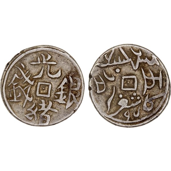 SINKIANG: Kuang Hsu, 1875-1908, AR 1/2 miscal (5 fen or fung) (1.78g), Kashgar, AHxx95, F-VF
