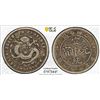 Image 1 : SZECHUAN: Hsuan Tung, 1909-1911, AR 10 cents, Chengdu, ND (1909-11), PCGS VF25
