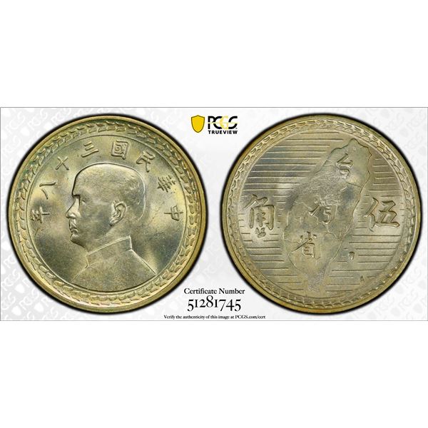 TAIWAN: Republic, AR 5 chiao, year 38 (1949), PCGS MS64