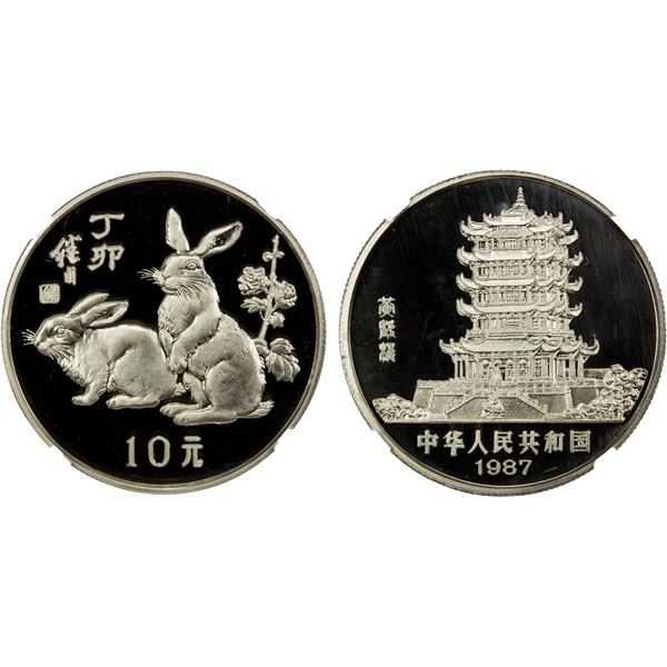 CHINA: People's Republic, AR 10 yuan, 1987, NGC PF68 Ultra Cameo