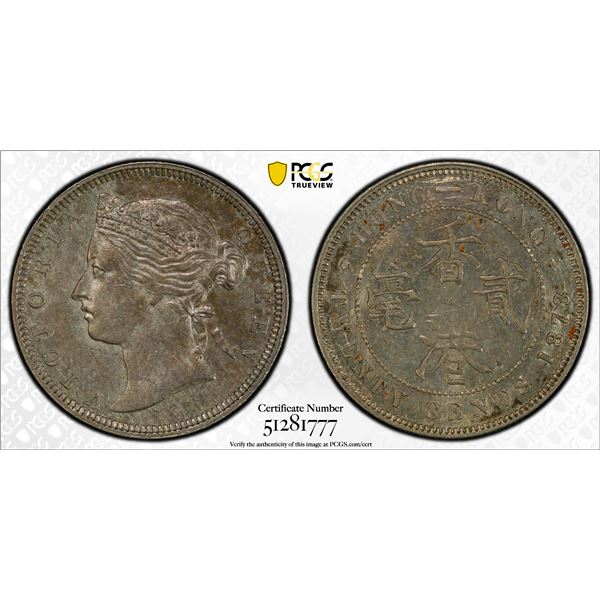 HONG KONG: Victoria, 1841-1901, AR 20 cents, 1873, PCGS AU58