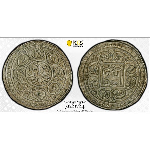 TIBET: AR kong-par tangka, BE15-24 (1890), PCGS AU55