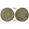 Image 1 : TIBET: AR kong-par tangka, BE15-24 (1890), PCGS AU55