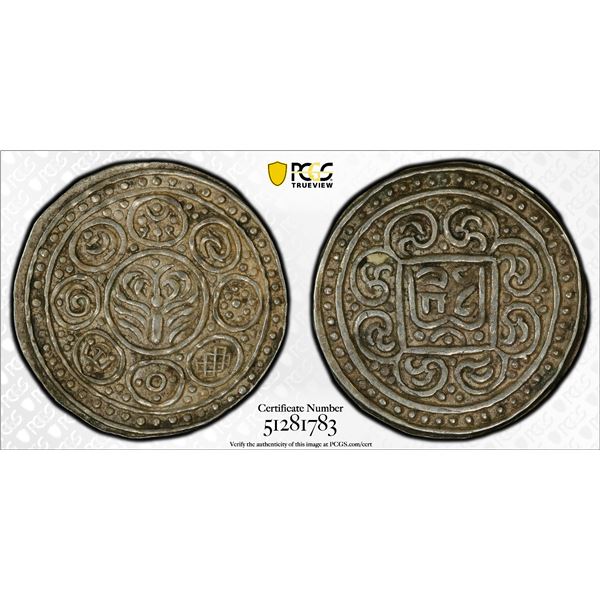 TIBET: AR kong-par tangka, BE15-24 (1890), PCGS AU50