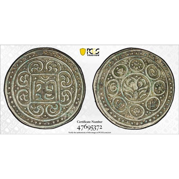 TIBET: AR kong-par tangka (4.65g), BE15-24 (1890), PCGS Genuine XF Details
