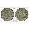 Image 1 : TIBET: AR kong-par tangka (4.65g), BE15-24 (1890), PCGS Genuine XF Details