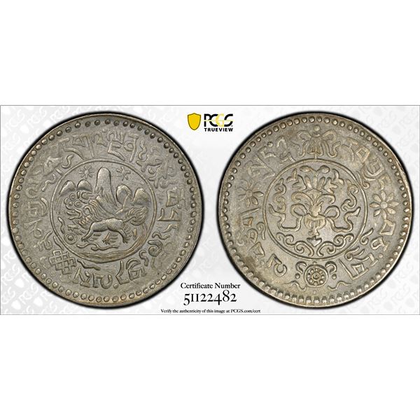 TIBET: AR 1½ srang, BE16-11 (1937), PCGS UNC details