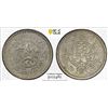 Image 1 : TIBET: AR 1½ srang, BE16-11 (1937), PCGS UNC details