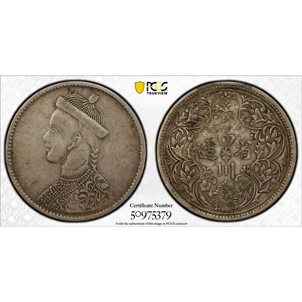 TIBET: AR rupee, Chengdu, ND (1911-33), PCGS VF35