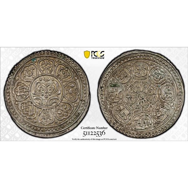 TIBET: AR ga-den tangka, ND (1912-18), PCGS MS63