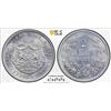 Image 1 : BULGARIA: Boris III, 1918-1943, 2 leva, 1923, PCGS MS64