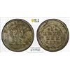 Image 1 : FRANKFURT AM MAIN: Free Imperial City, BI kreuzer, 1773, PCGS MS64