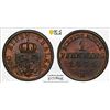 Image 1 : PRUSSIA: Wilhelm I, 1861-1888, AE pfennig, 1871-B, PCGS MS64 RB