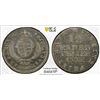 SAXONY: Friedrich August I, 1806-1827, AR 1/12 thaler, 1812, PCGS MS64