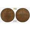 SAXONY: Johann, 1854-1873, AE pfennig, 1871-B, PCGS MS64 BN