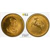 Image 1 : WESTPHALIA: 500 mark, 1923, PCGS MS64