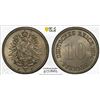 Image 1 : GERMANY: Kaiserreich, 10 pfennig, 1874-F, PCGS MS65