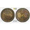 Image 1 : GERMANY: Kaiserreich, 5 pfennig, 1875-G, PCGS MS65