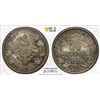 Image 1 : GERMANY: Kaiserreich, AR 50 pfennig, 1877-G, PCGS MS64
