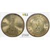 Image 1 : GERMANY: Third Reich, AR 2 reichsmark, 1934-E, PCGS MS64