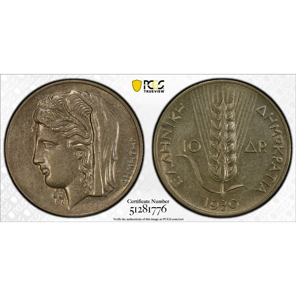 GREECE: Second Hellenic Republic, AR 10 drachmai, 1930, PCGS AU55