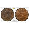 Image 1 : PAPAL STATES: Leo XII, 1823-1829, AE quattrino, Rome, 1824 year I, PCGS MS64 BN