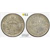 Image 1 : PAPAL STATES: Pius IX, 1846-1878, AR 10 baiocchi, 1858-R year XIII, PCGS MS64