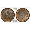 PAPAL STATES: Pius IX, 1846-1878, AE 1/2 soldo, 1867-R year XXII, PCGS MS63 RB