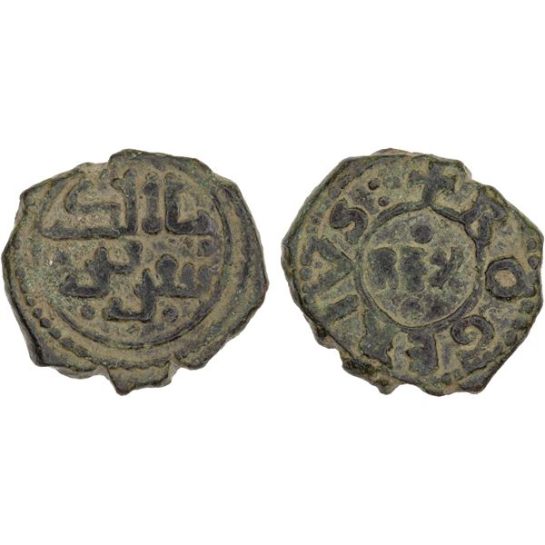 SICILY: Tancred, 1189-1194, AE follaro (2.00g), VF