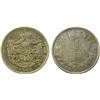 ROMANIA: Carol I, as Prince, 1866-1881, AR leu, 1873, XF
