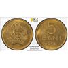 ROMANIA: People's Republic, 5 bani, 1956, PCGS MS66