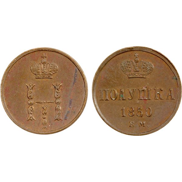 RUSSIA: Nicholas I, 1825-1855, AE polushka (¼ kopek), 1850-EM, Choice AU