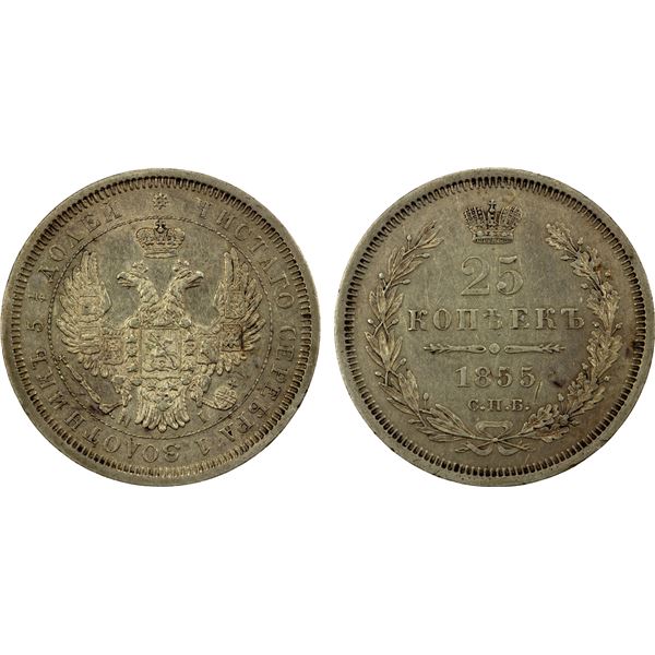 RUSSIA: Nicholas I, 1825-1855, AR 25 kopeks, 1855, Choice XF