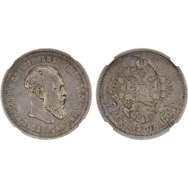 RUSSIA: Alexander III, 1881-1894, AR 50 kopeks, St. Petersburg, 1894, NGC XF details