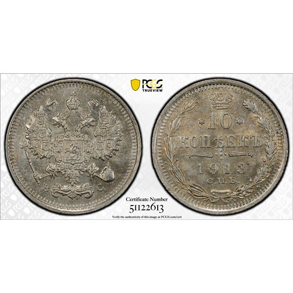 RUSSIA: Nicholas II, 1894-1917, AR 10 kopecks, 1913, PCGS MS65