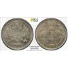 RUSSIA: Nicholas II, 1894-1917, AR 10 kopecks, 1913, PCGS MS65
