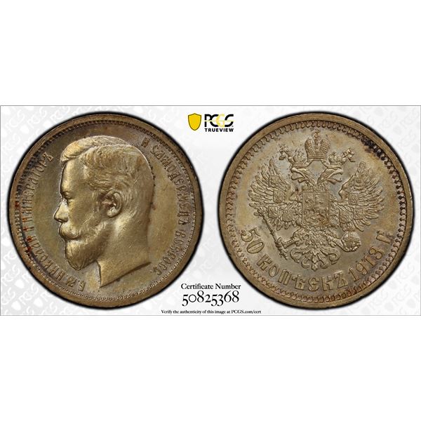 RUSSIA: Nicholas II, 1894-1917, AR 50 kopecks, 1913, PCGS MS62