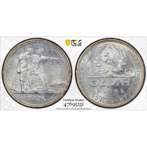 RUSSIA: S.F.S.R.: AR rouble, 1924, PCGS MS63
