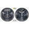Image 1 : BIAFRA: Republic, 1 shilling, 1969, PCGS MS65