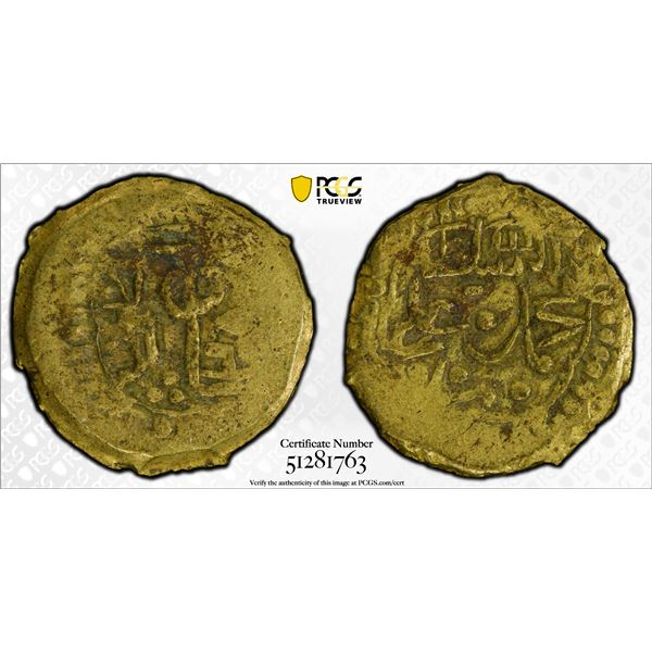 HARAR: Muhammad b. 'Ali, 1856-1875, brass mahallek, Harar, AH1284, PCGS EF45
