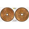 Image 1 : SOUTHERN RHODESIA: George VI, 1936-1952, AE 1/2 penny, 1944, PCGS MS64 RB