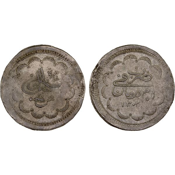 SUDAN: Abdullah ibn Mohammed, 1885-1898, BI 20 piastres, AH1302 year 9, Choice VF